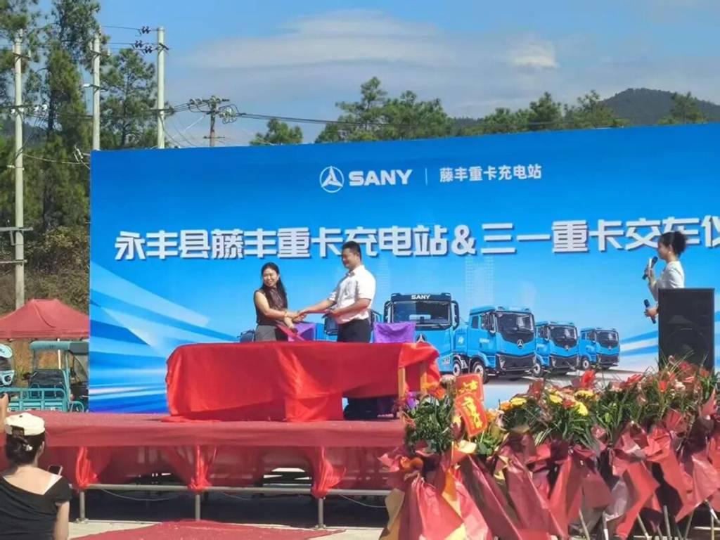 现场追加10台!永丰交车仪式,多家企业批量交车 - 第2张 - 提加商用车网 现场追加10台!永丰交车仪式,多家企业批量交车 - 第2张