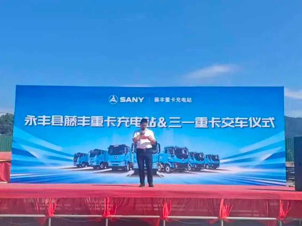 现场追加10台!永丰交车仪式,多家企业批量交车 - 第4张 - 提加商用车网 现场追加10台!永丰交车仪式,多家企业批量交车 - 第4张