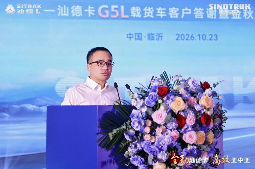 全勤汕德卡 高效王中王|117台见证“全勤”实力!汕德卡G5L品鉴会暨金秋团购会圆满落幕! - 第2张 - 提加商用车网 全勤汕德卡 高效王中王|117台见证“全勤”实力!汕德卡G5L品鉴会暨金秋团购会圆满落幕! - 第2张