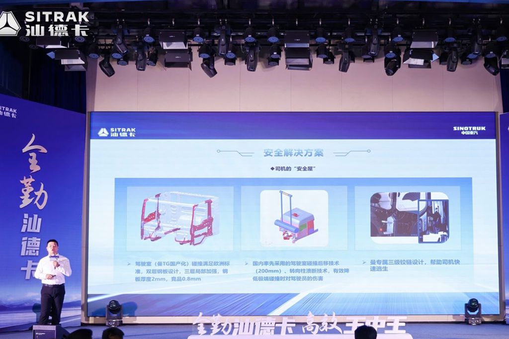 全勤汕德卡 高效王中王|117台见证“全勤”实力!汕德卡G5L品鉴会暨金秋团购会圆满落幕! - 第3张 - 提加商用车网 全勤汕德卡 高效王中王|117台见证“全勤”实力!汕德卡G5L品鉴会暨金秋团购会圆满落幕! - 第3张