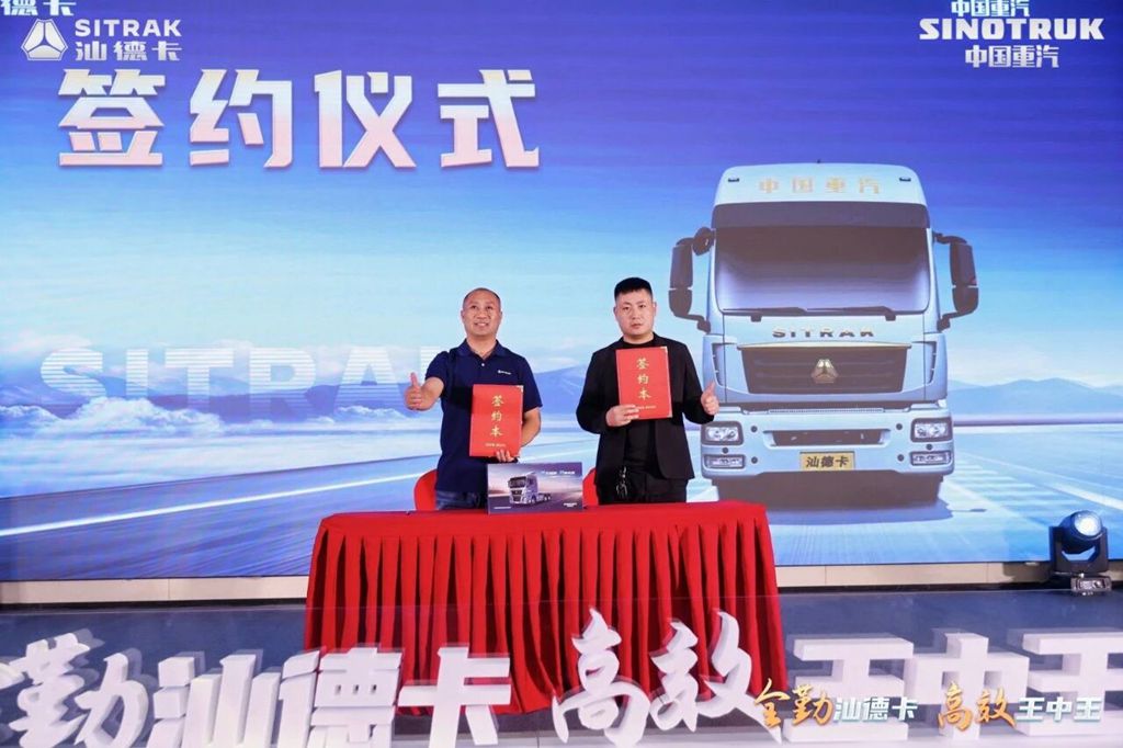 全勤汕德卡 高效王中王|117台见证“全勤”实力!汕德卡G5L品鉴会暨金秋团购会圆满落幕! - 第4张 - 提加商用车网 全勤汕德卡 高效王中王|117台见证“全勤”实力!汕德卡G5L品鉴会暨金秋团购会圆满落幕! - 第4张