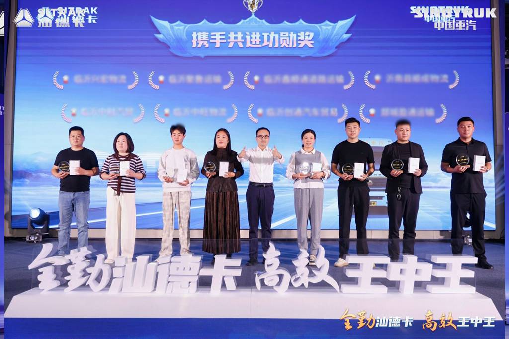 全勤汕德卡 高效王中王|117台见证“全勤”实力!汕德卡G5L品鉴会暨金秋团购会圆满落幕! - 第6张 - 提加商用车网 全勤汕德卡 高效王中王|117台见证“全勤”实力!汕德卡G5L品鉴会暨金秋团购会圆满落幕! - 第6张