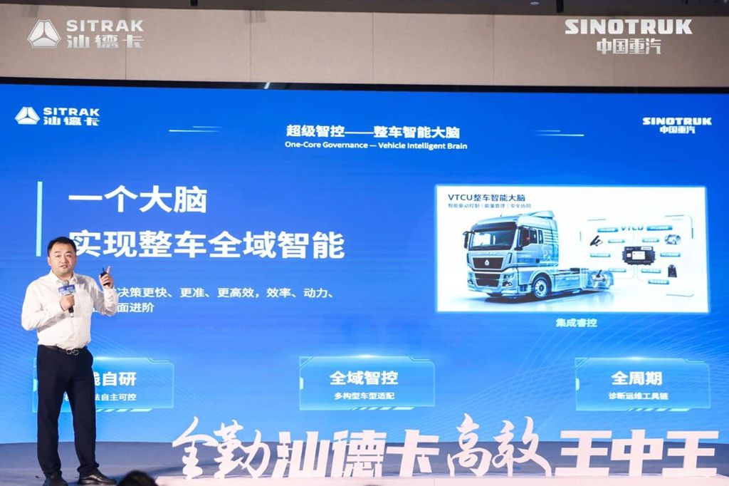 200台战略签约落地！首批50台盛大交付！汕德卡G7M新能源牵引车智领杭城绿运！ - 第3张