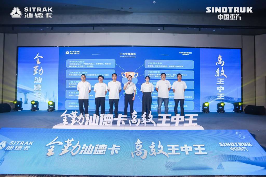 200台战略签约落地！首批50台盛大交付！汕德卡G7M新能源牵引车智领杭城绿运！ - 第4张