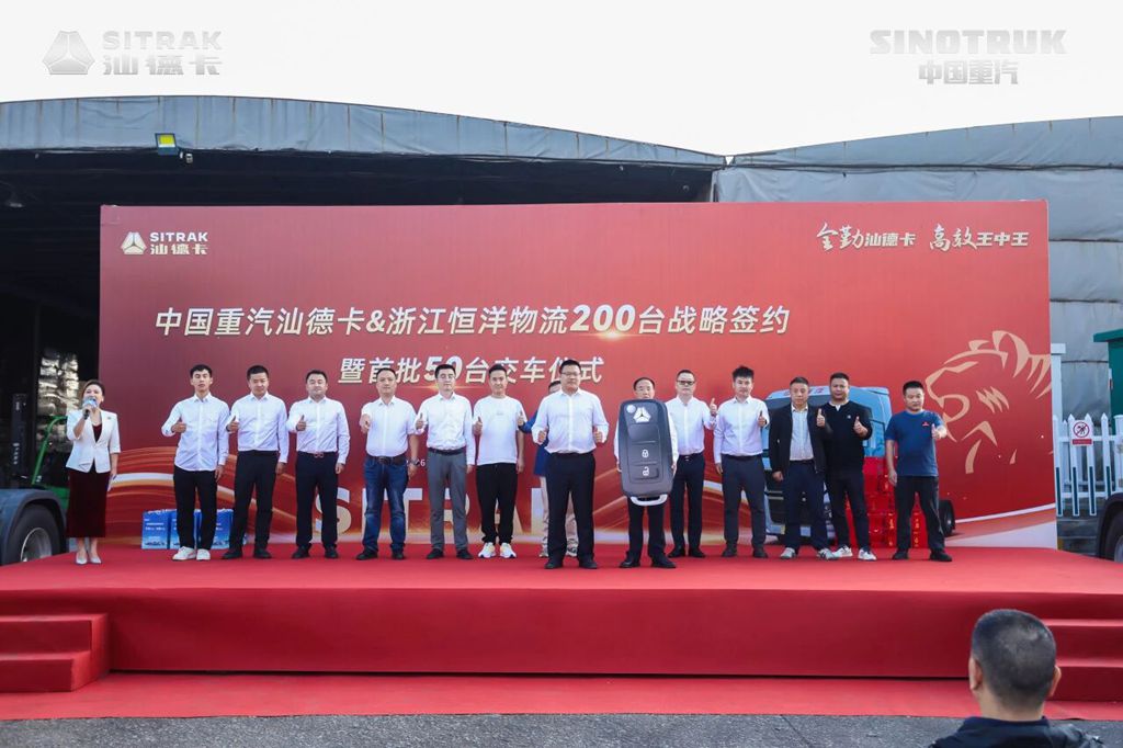 200台战略签约落地！首批50台盛大交付！汕德卡G7M新能源牵引车智领杭城绿运！ - 第6张