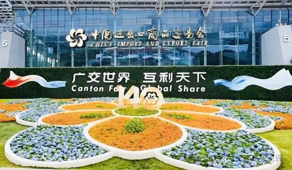 广交会上 东风这两款纯电商用车成焦点 - 第1张