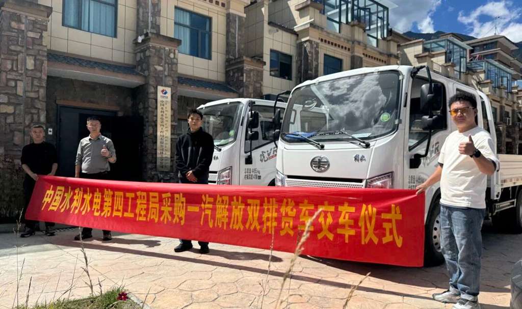 解放轻卡多点开花:批量交付、渠道深耕,赋能绿色城配新生态 - 第5张 - 提加商用车网 解放轻卡多点开花:批量交付、渠道深耕,赋能绿色城配新生态 - 第5张