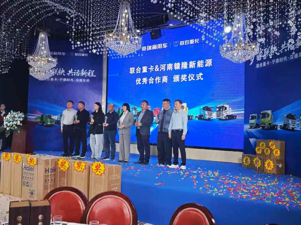 现场交付20台,再获50台订单!电麒麟、电金刚驰骋中原! - 第3张 - 提加商用车网 现场交付20台,再获50台订单!电麒麟、电金刚驰骋中原! - 第3张