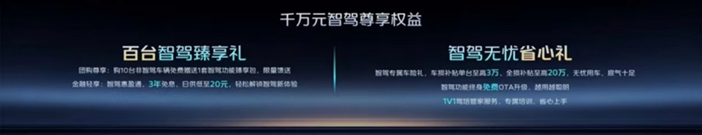 苍穹筑基 银河领航,福田欧曼发布《中国智能驾驶重卡需求蓝皮书》 - 第4张 - 提加商用车网 苍穹筑基 银河领航,福田欧曼发布《中国智能驾驶重卡需求蓝皮书》 - 第4张