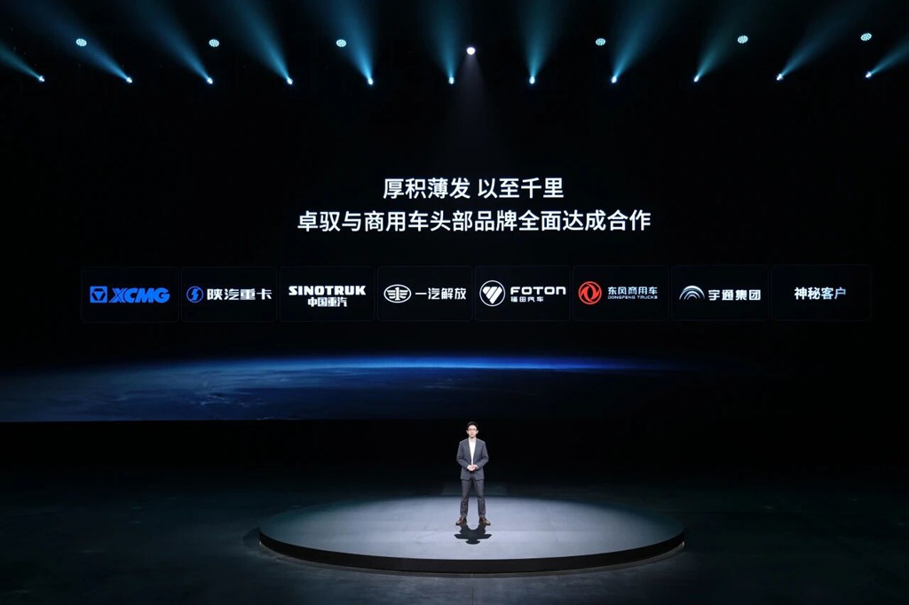 智能一切移动,磐行开启新程 - 第5张 - 提加商用车网 智能一切移动,磐行开启新程 - 第5张