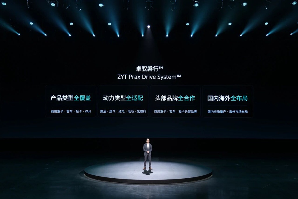 智能一切移动,磐行开启新程 - 第6张 - 提加商用车网 智能一切移动,磐行开启新程 - 第6张