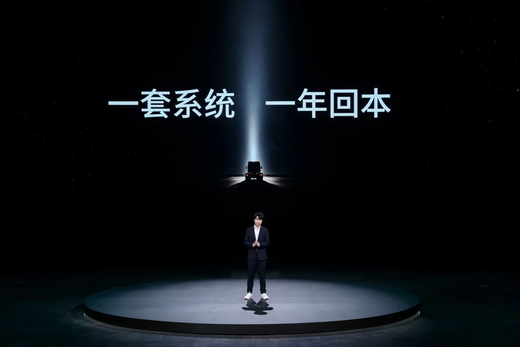 智能一切移动,磐行开启新程 - 第11张 - 提加商用车网 智能一切移动,磐行开启新程 - 第11张