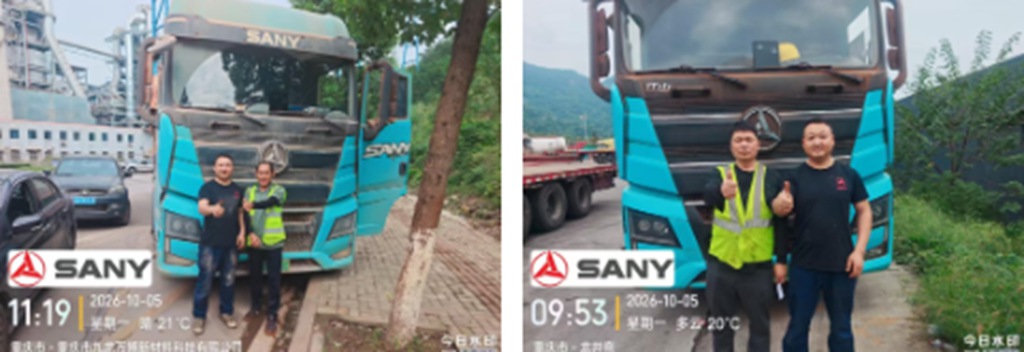 服务不打烊!点这里,向三一直服工程师的致敬+10086 - 第2张 - 提加商用车网 服务不打烊!点这里,向三一直服工程师的致敬+10086 - 第2张