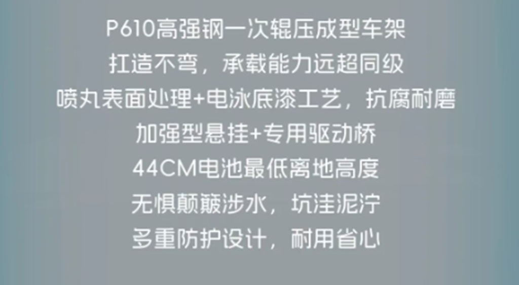 电驱劲擎,省心创富,城市建设工程利器,重汽王牌V3-X EV自卸车! - 第7张 - 提加商用车网 电驱劲擎,省心创富,城市建设工程利器,重汽王牌V3-X EV自卸车! - 第7张