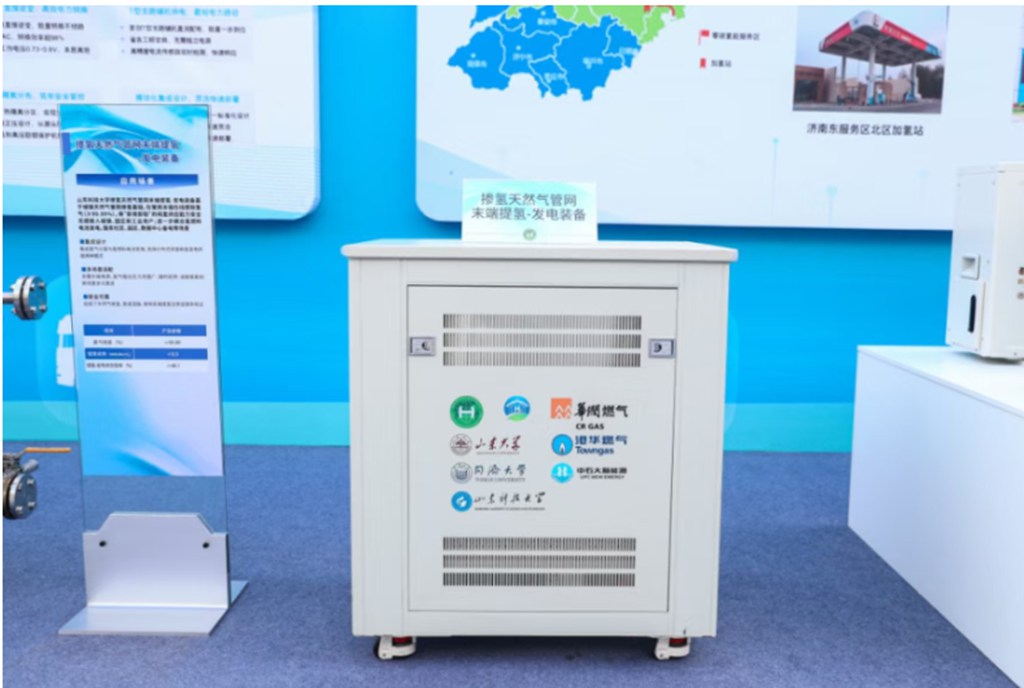 2026氢能科技与产业发展战略研讨会暨成果报告会成功举办 - 第5张 - 提加商用车网 2026氢能科技与产业发展战略研讨会暨成果报告会成功举办 - 第5张