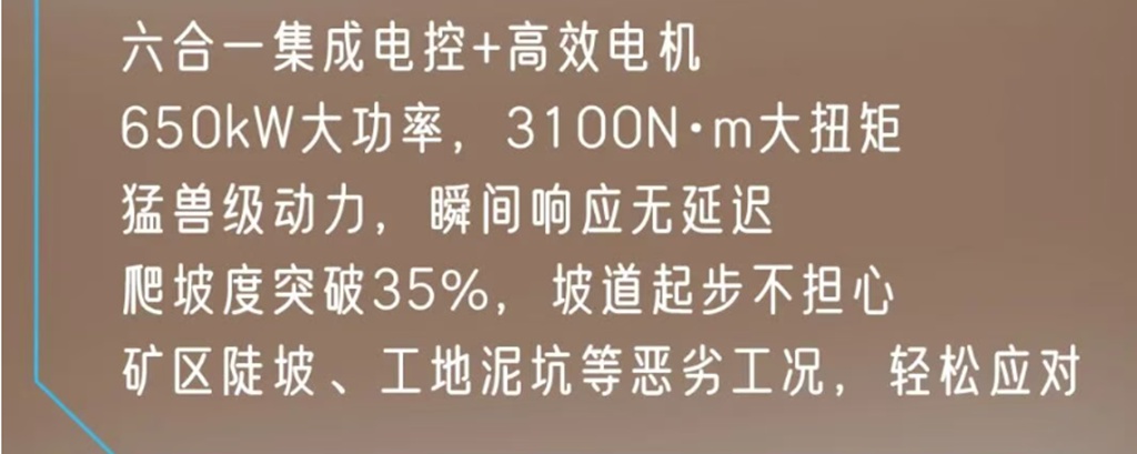 矿山霸主，硬核自卸，重汽王牌V9新能源自卸车！ - 第5张