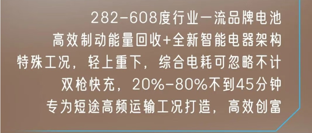 矿山霸主，硬核自卸，重汽王牌V9新能源自卸车！ - 第7张