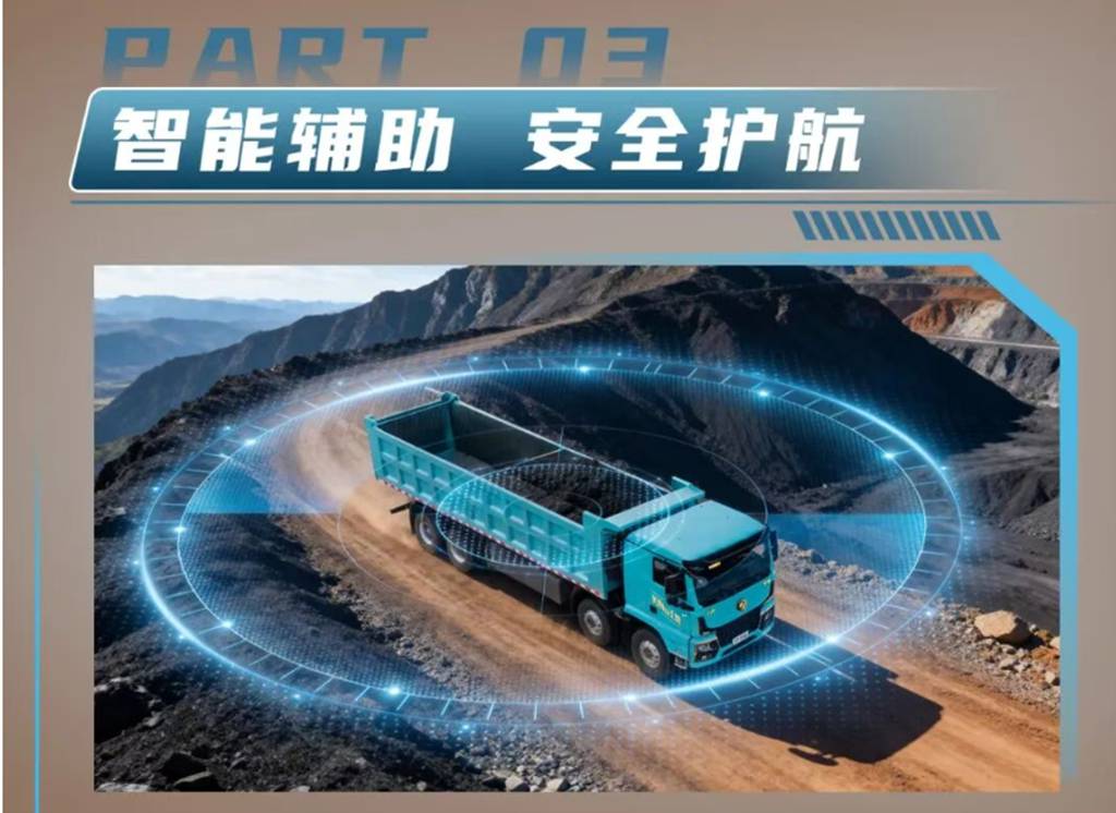 矿山霸主，硬核自卸，重汽王牌V9新能源自卸车！ - 第8张