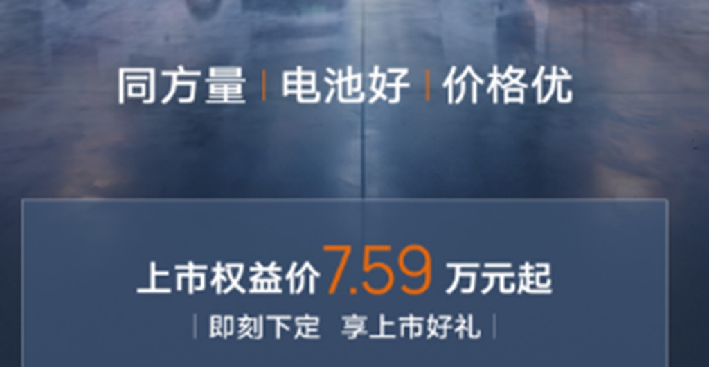 7.59万起！27款鑫源E3L Pro震撼上市，重塑8万级重载大面价值标杆 - 第3张