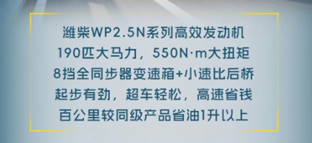 城配货运,多拉稳跑,靠谱创富伙伴,重汽王牌V3-X载货车! - 第5张 - 提加商用车网 城配货运,多拉稳跑,靠谱创富伙伴,重汽王牌V3-X载货车! - 第5张