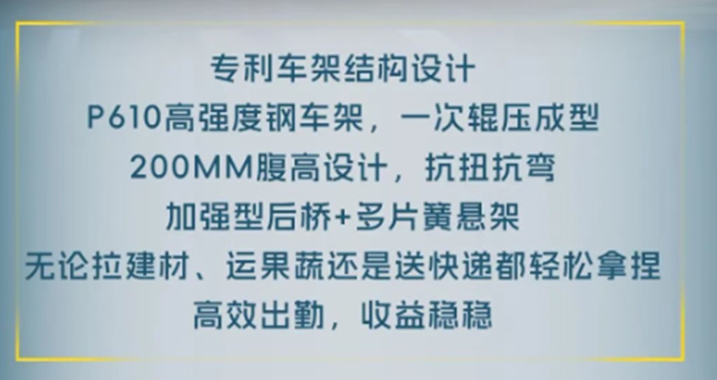 城配货运,多拉稳跑,靠谱创富伙伴,重汽王牌V3-X载货车! - 第7张 - 提加商用车网 城配货运,多拉稳跑,靠谱创富伙伴,重汽王牌V3-X载货车! - 第7张