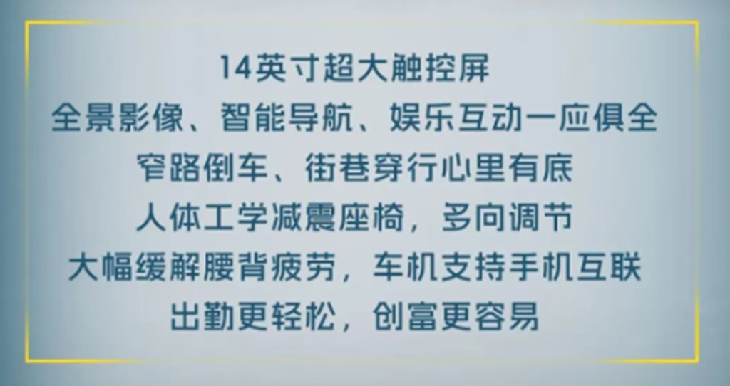 城配货运,多拉稳跑,靠谱创富伙伴,重汽王牌V3-X载货车! - 第9张 - 提加商用车网 城配货运,多拉稳跑,靠谱创富伙伴,重汽王牌V3-X载货车! - 第9张