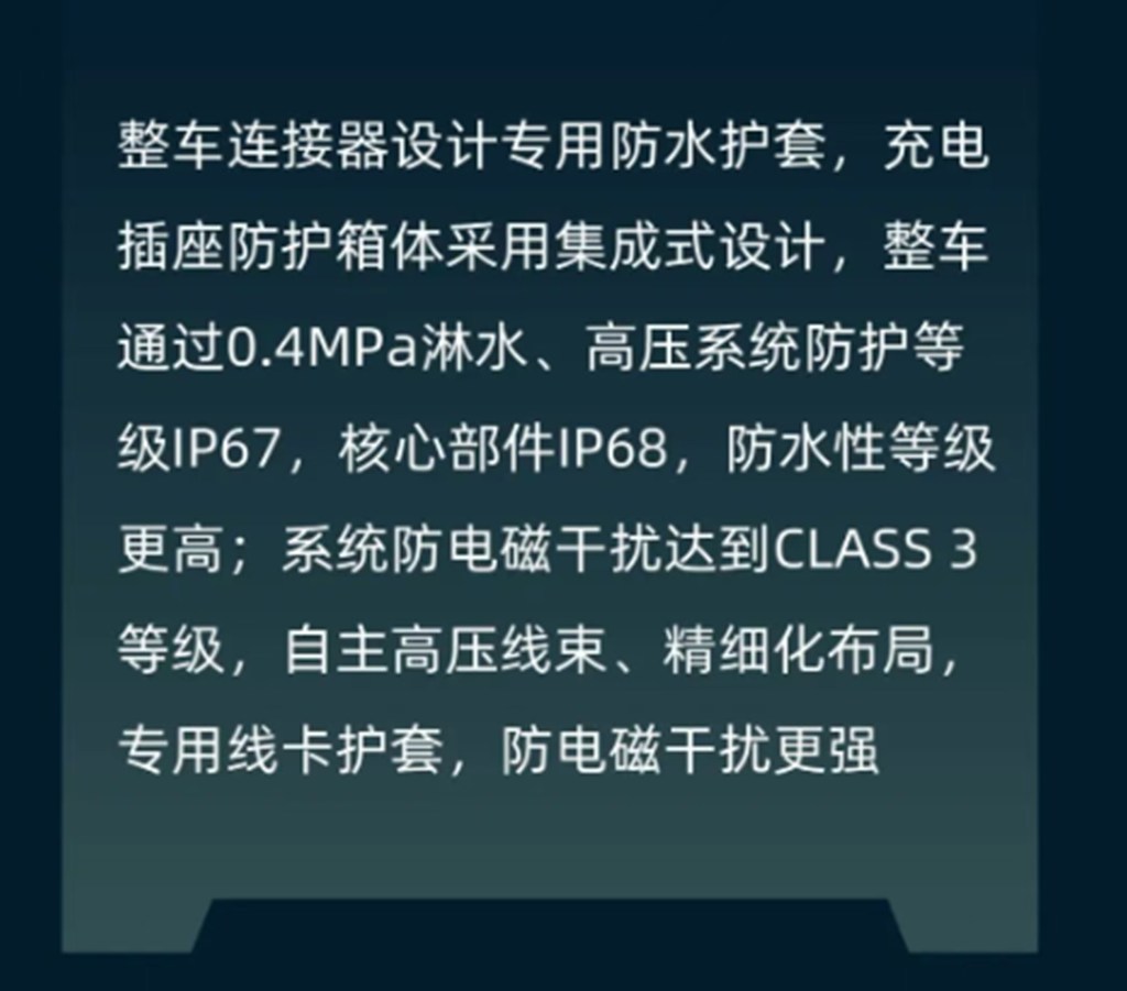 德龙H6000E新能源自卸车，IP68级防水防护搭配高效制动系统，适配工地严苛工况！ - 第5张