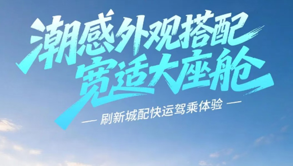 德龙H6000E 4×2快递快运新能源载货车，潮感外观搭配宽适大座舱，刷新城配快运驾乘体验！ - 第2张