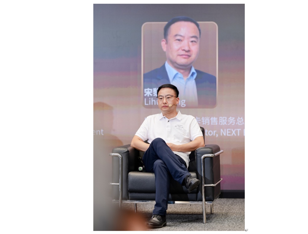 补齐细分场景,但不赌单一赛道 NEXT ERA重卡校准中国节奏 - 第2张 - 提加商用车网 补齐细分场景,但不赌单一赛道 NEXT ERA重卡校准中国节奏 - 第2张