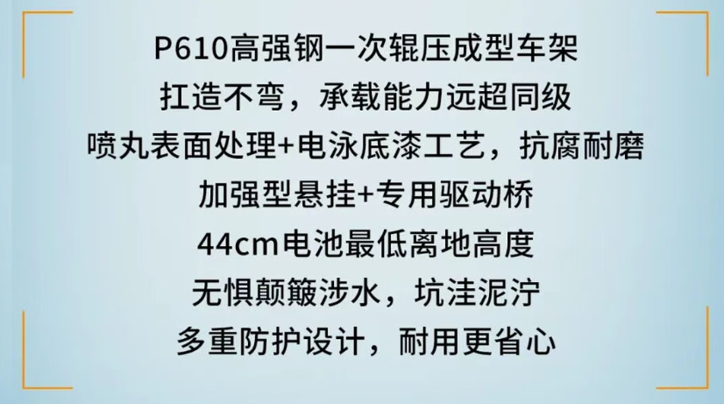 大动力，低能耗，高出勤，能省能扛工程好车，重汽王牌V3-X EV自卸车！ - 第9张