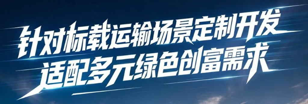 德龙X5000E后背600度牵引车,针对复杂工况强化底盘设计,适配多元绿色运输需求! - 第2张 - 提加商用车网 德龙X5000E后背600度牵引车,针对复杂工况强化底盘设计,适配多元绿色运输需求! - 第2张