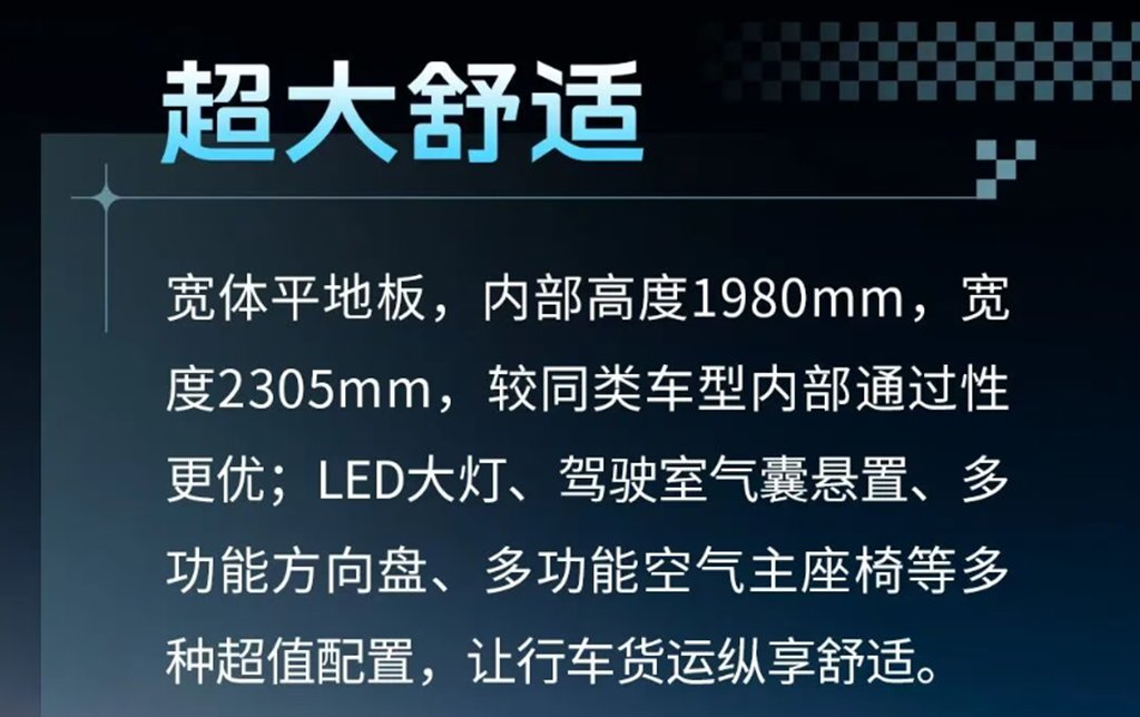 德龙X5000E后背600度牵引车,针对复杂工况强化底盘设计,适配多元绿色运输需求! - 第8张 - 提加商用车网 德龙X5000E后背600度牵引车,针对复杂工况强化底盘设计,适配多元绿色运输需求! - 第8张