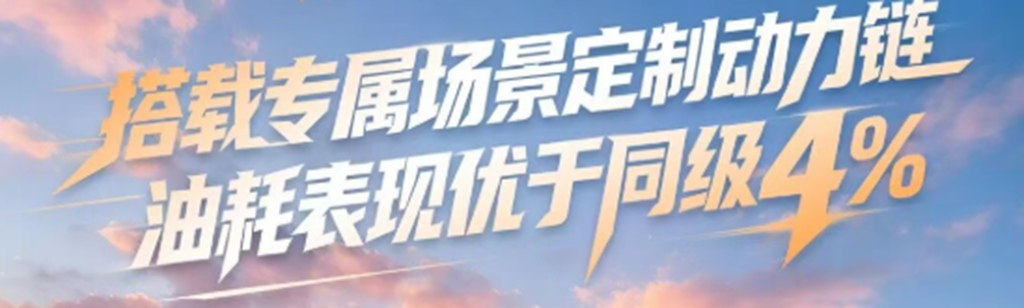 德龙G6000菁英版柴油牵引车，搭载专属场景定制动力链，油耗表现优于同级4%！ - 第2张