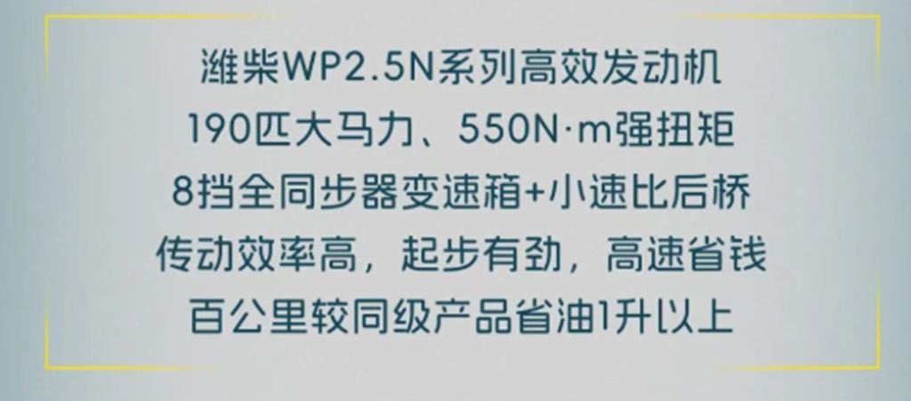 城配货运想轻松赚钱，怎么选车？看完这台重汽王牌 V3-X 载货车再下手 - 第5张