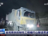 谭旭光:我们郑重向全球客户做出“四项承诺”!