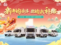科技引领,高效创收,乘龙H7牵引车摘得长途运输创富车型大奖