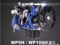 寿命突破180万公里?陕汽重卡潍柴H平台新发动机详解