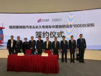 福田欧曼斩获中置轴轿运车大订单，又有千辆两节货厢卡车要上路