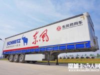 质量轻且装卸货物便利 细品施密茨软篷帘布挂车上装篇