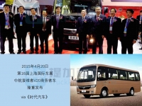 闪光过的中航爱维客AVIC(上)——特别公示客改企业之江苏篇(三)