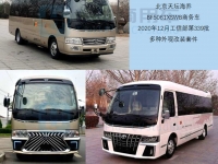 北京天坛客车还有人记得吗?被重组多年后,如今只有商务改装资质了