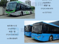 “花而冠雨”成往事,广通续作专用车——特别公示客改企业之南京客车厂篇