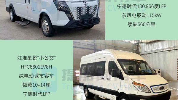 东风福瑞通V10重载版来袭，江铃福顺周年纪念版迎来新前脸，工信部第407批新品公示之M类客车篇（下）