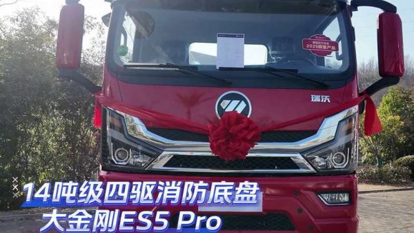 新战略  新结构  新动能——2025年时代专底旺季启动会暨战略目标签定仪式