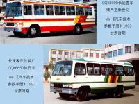 “陕西长庆客车”回归石油运输业务,西北地区为何出不了主力客车企业?