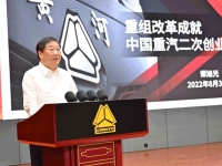 欧洲柴油、天然气价格飞涨,谭旭光入职4年给重汽带来亮眼成绩,一周卡车大事盘点