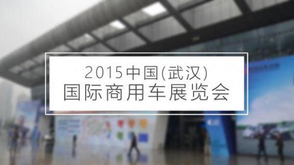 只有售价超越了考斯特 ?实拍敞篷版安凯宝斯通