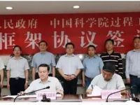 石墨烯应用取得阶段性成果 玉柴发动机有望推出革命性产品