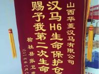 驾驶室严重变形人只是皮外伤 华菱重卡有这么强?