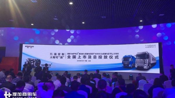 卡友不用纠结了,潍柴动力的欧曼EST超级卡车上市了,还是550马力